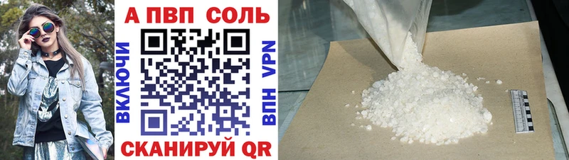 Alfa_PVP СК Чаплыгин