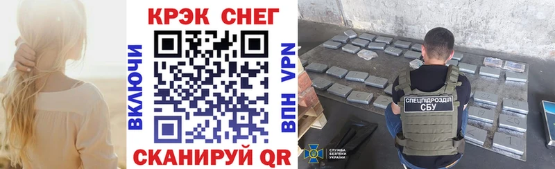 COCAIN Боливия  Чаплыгин 