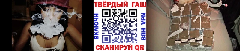 Гашиш Cannabis Чаплыгин