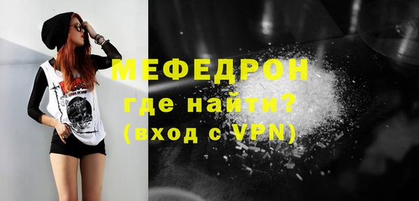 мефедрон VHQ Алексин