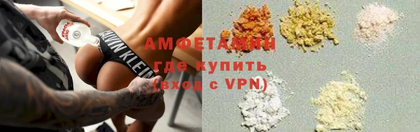 мефедрон VHQ Алексин