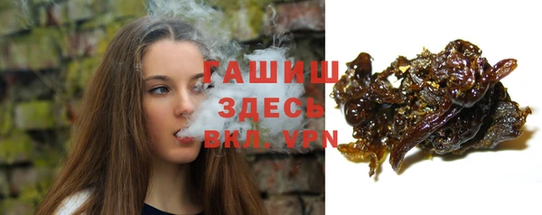 мяу мяу кристалл Лабытнанги
