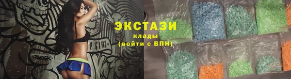 мяу мяу кристалл Лабытнанги