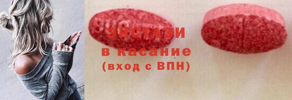 мефедрон VHQ Алексин
