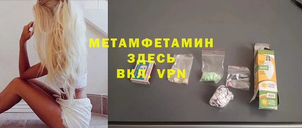 мефедрон VHQ Алексин