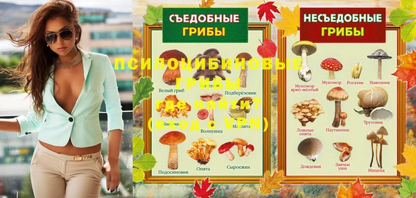 мефедрон VHQ Алексин