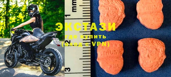 мяу мяу кристалл Лабытнанги