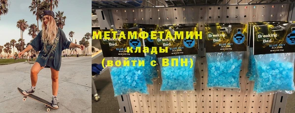 мефедрон VHQ Алексин