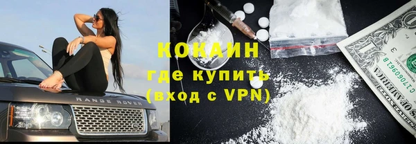 мефедрон VHQ Алексин