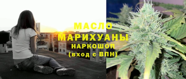 мефедрон VHQ Алексин