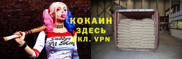 гашишное масло Ладушкин
