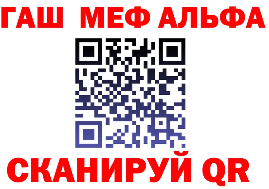 МЕТАДОН мёд зеркало shop mega Чаплыгин