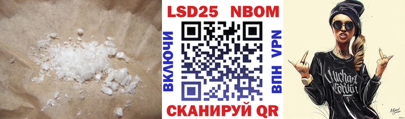 ЛСД экстази кислота Чаплыгин