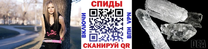 кракен вход как найти закладки Чаплыгин МЕТАМФЕТАМИН мет