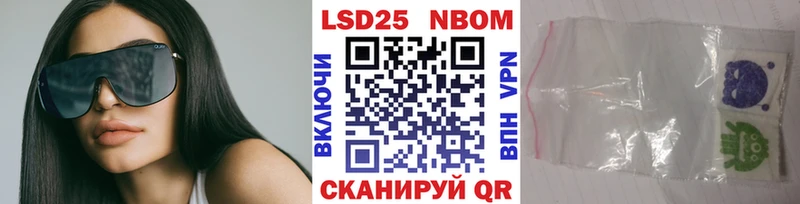 даркнет сайт  Чаплыгин  Марки 25I-NBOMe 1,8мг 