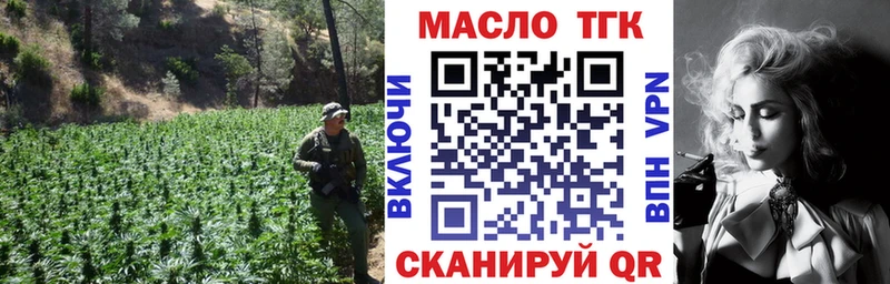 где продают   Чаплыгин  Дистиллят ТГК гашишное масло 
